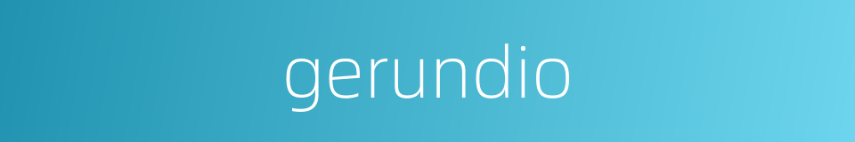 gerundio的同义词