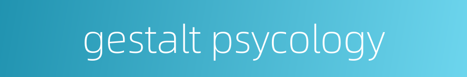gestalt psycology的同义词