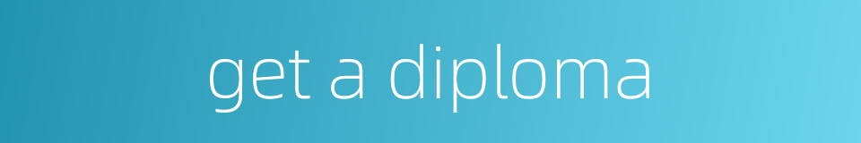 get a diploma的同义词