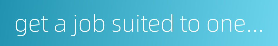 get a job suited to one's professional training的同义词