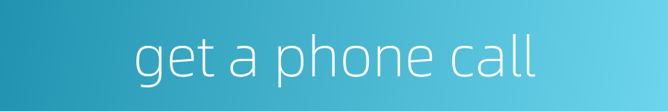 get a phone call的同义词