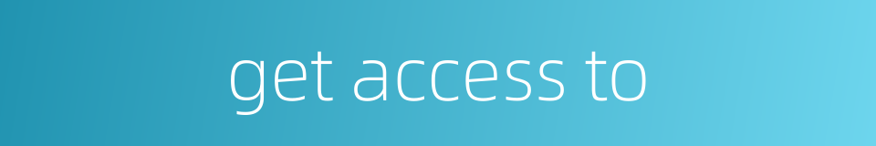 get access to的同义词