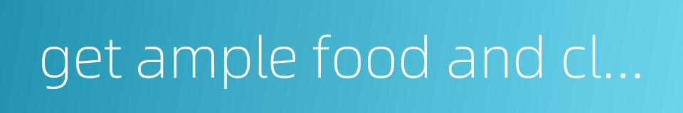 get ample food and clothing by working with our own hands的同义词