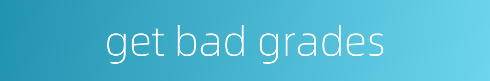 get bad grades的同义词