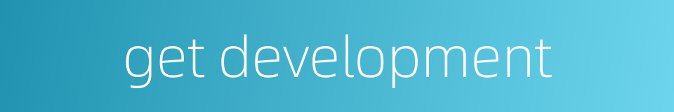 get development的同义词