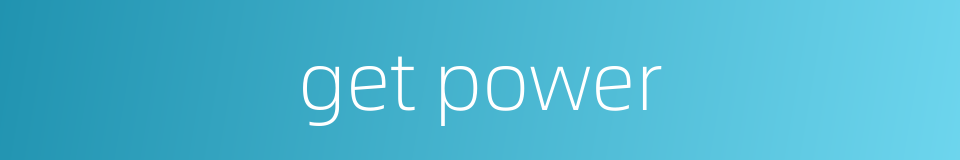 get power的同义词