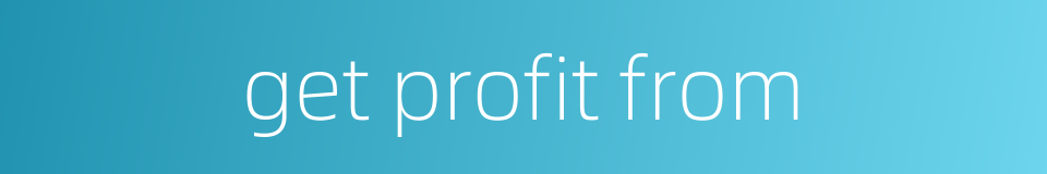 get profit from的同义词