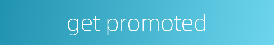 get promoted的同义词