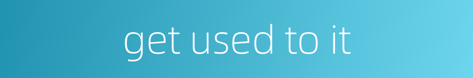 get used to it的同义词