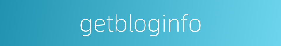 getbloginfo的同义词