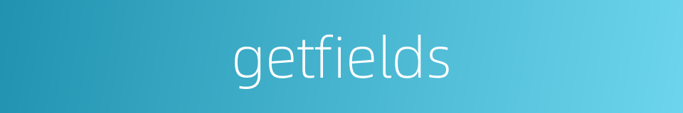 getfields的同义词