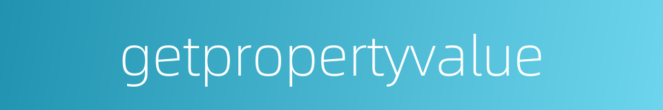 getpropertyvalue的同义词