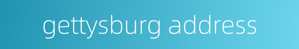 gettysburg address的同义词