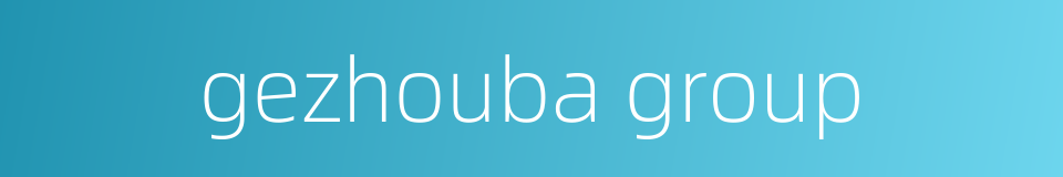 gezhouba group的同义词