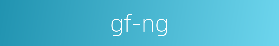 gf-ng的同义词