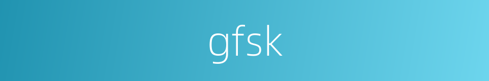 gfsk的同义词