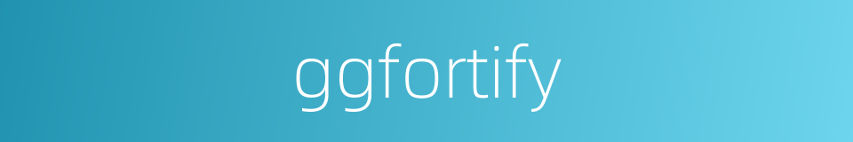 ggfortify的同义词