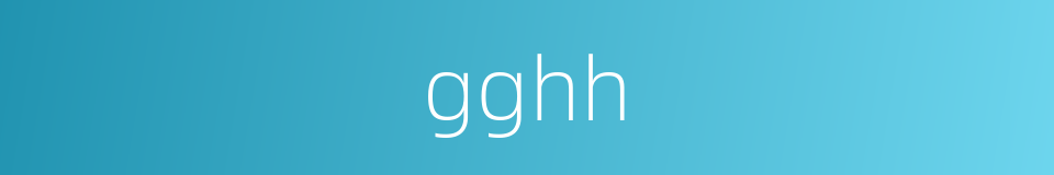 gghh的同义词