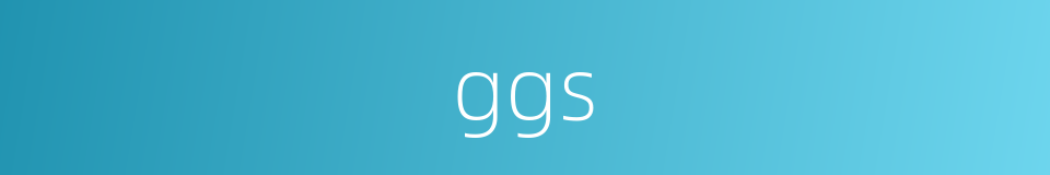 ggs的同义词