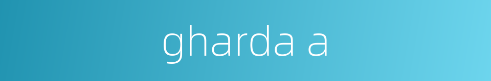 gharda a的同义词