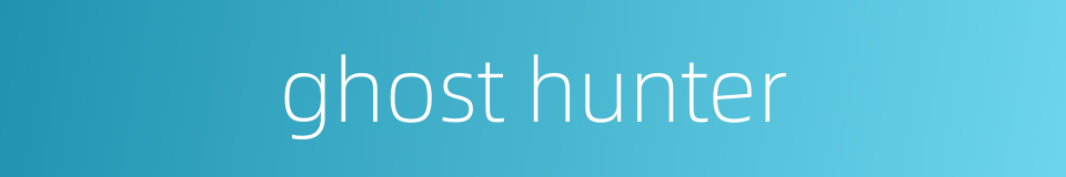 ghost hunter的同义词