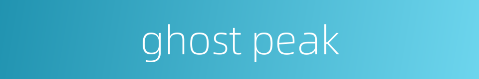 ghost peak的同义词