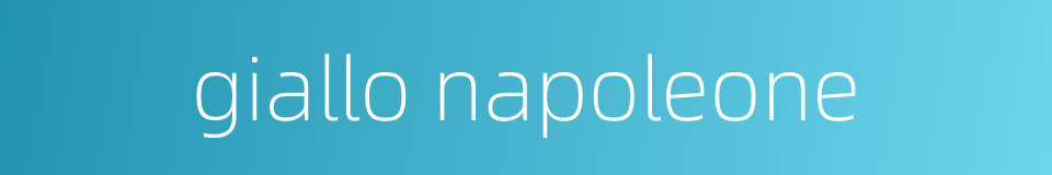 giallo napoleone的同义词