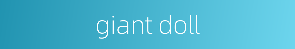 giant doll的同义词