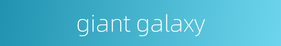giant galaxy的同义词