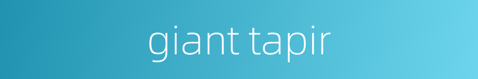 giant tapir的同义词