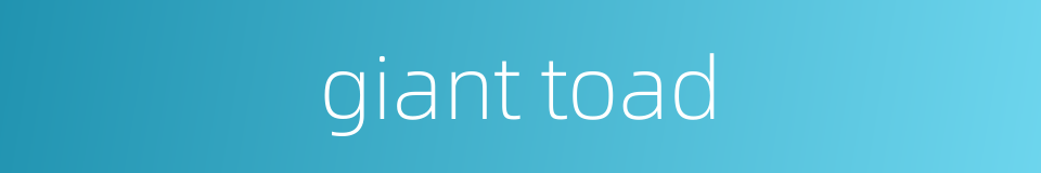 giant toad的同义词