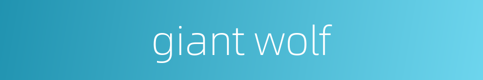 giant wolf的同义词