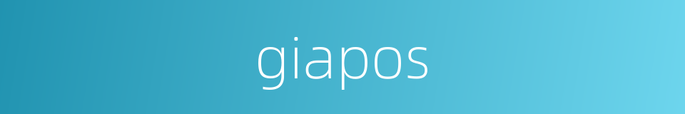 giapos的同义词