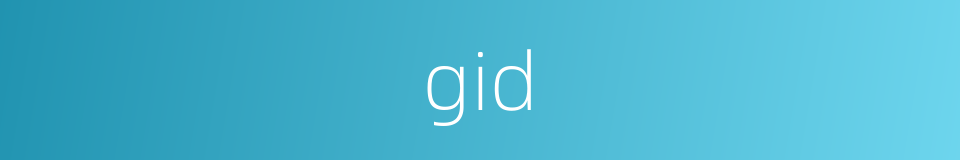 gid的同义词