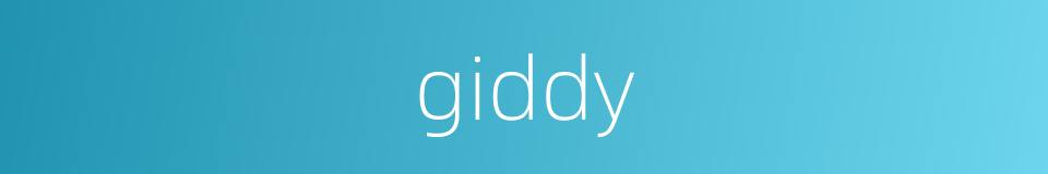 giddy的同义词