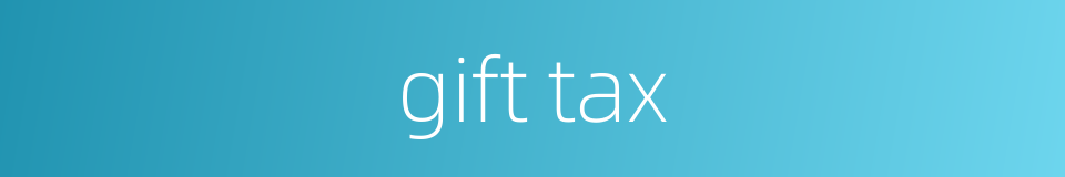 gift tax的同义词