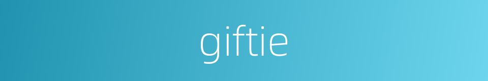 giftie的同义词