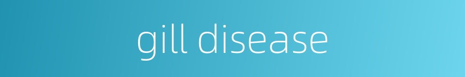 gill disease的同义词