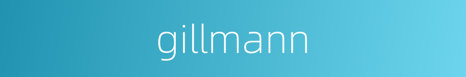 gillmann的同义词