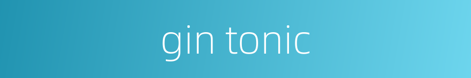 gin tonic的同义词