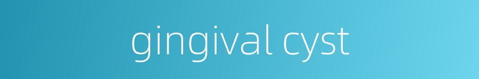 gingival cyst的同义词