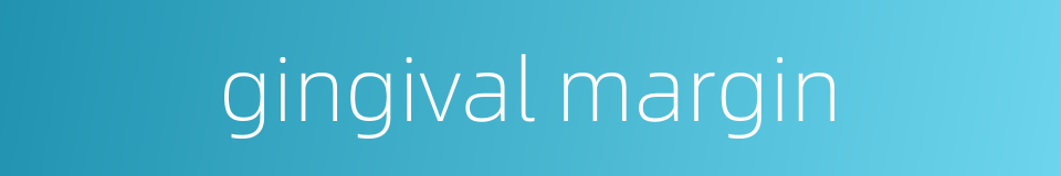 gingival margin的同义词