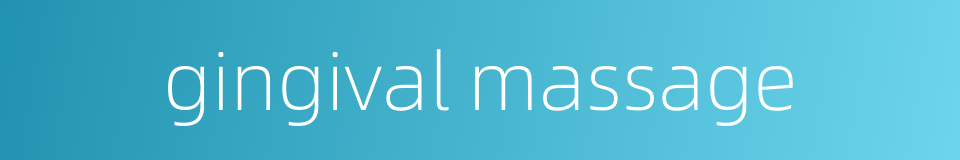 gingival massage的同义词