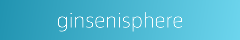 ginsenisphere的同义词