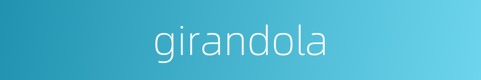 girandola的同义词