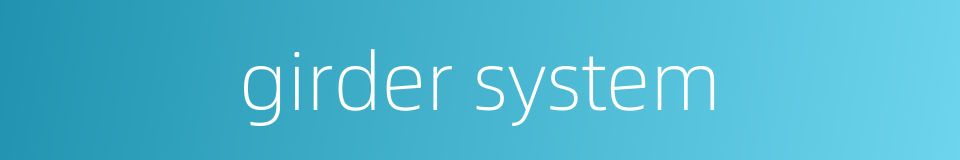 girder system的同义词