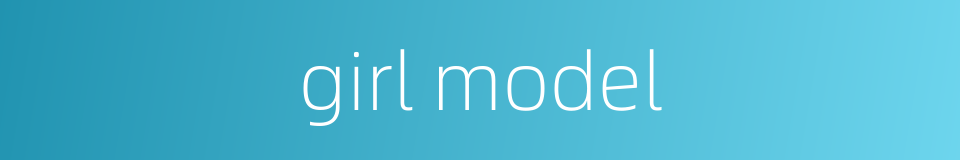 girl model的同义词