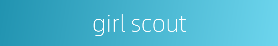 girl scout的同义词