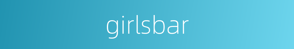 girlsbar的同义词