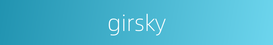 girsky的同义词